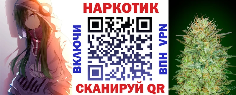 Продажа наркотиков Зверево БУТИРАТ  Alpha-PVP  АМФЕТАМИН  Мефедрон  ГАШИШ  КОКАИН 