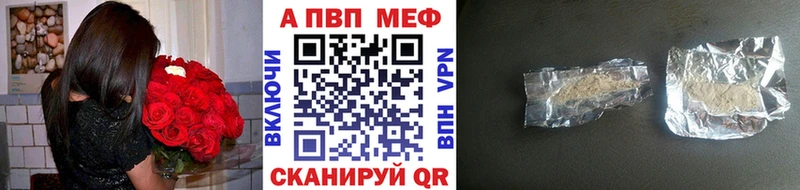 shop официальный сайт  hydra зеркало  Alfa_PVP СК  Зверево  где купить наркотик 