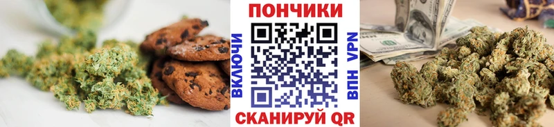 Еда ТГК конопля  Зверево 