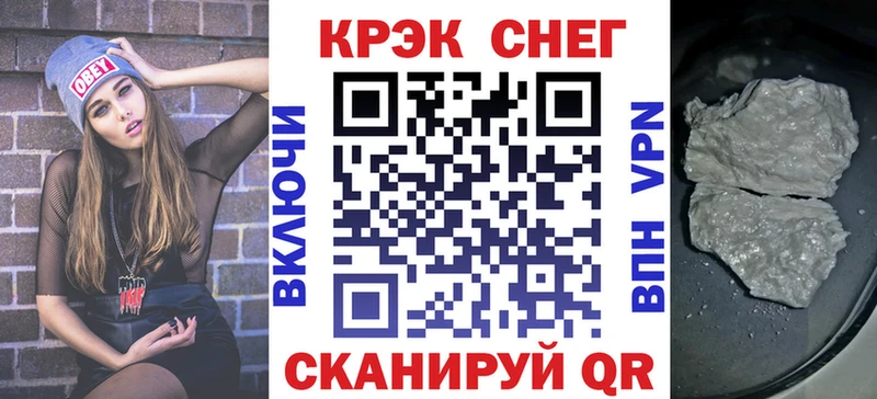 Кокаин Эквадор  купить наркоту  Зверево 