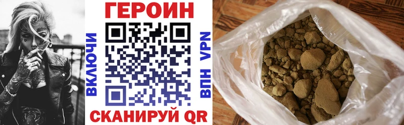 ГЕРОИН гречка  Зверево 