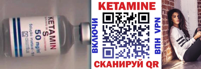 что такое   Зверево  МЕГА маркетплейс  КЕТАМИН ketamine 
