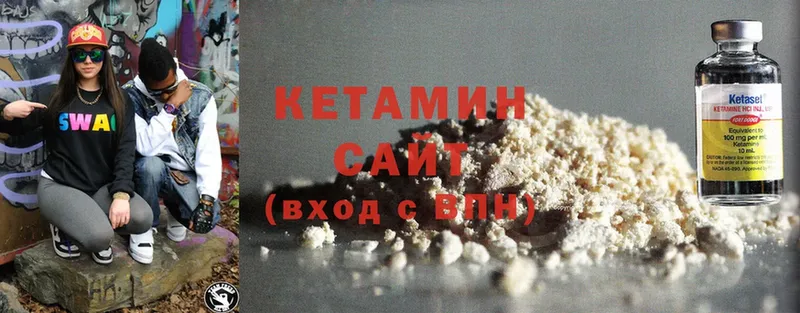 даркнет сайт  Зверево  Кетамин ketamine 