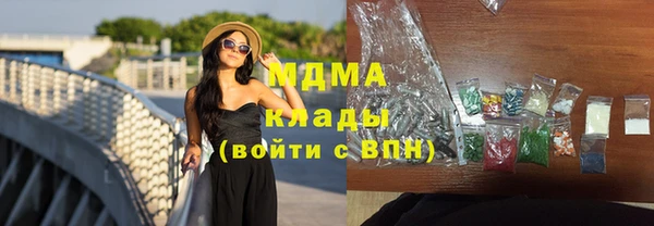 mdma Билибино
