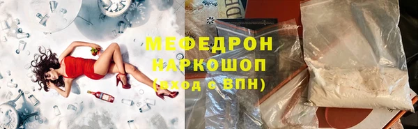 mdma Беслан