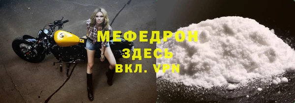 таблы Болотное