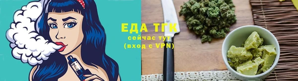 таблы Болотное