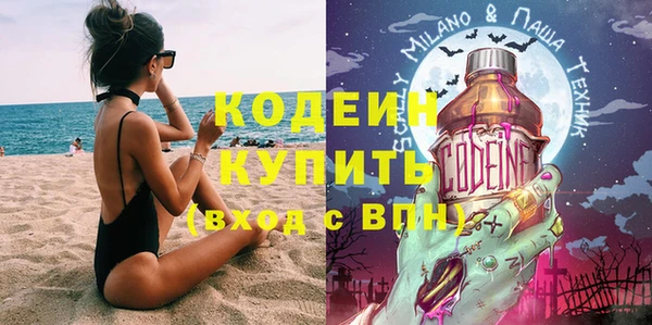 МДМА Бикин