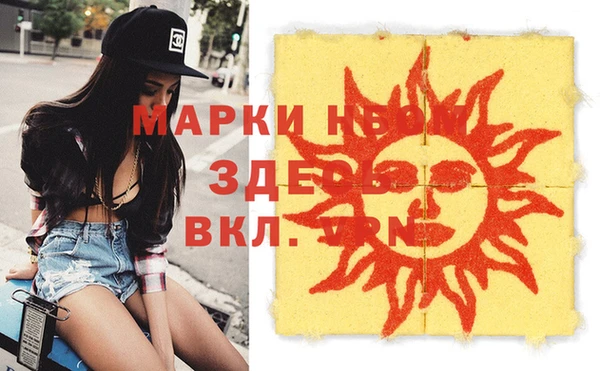 mdma Беслан