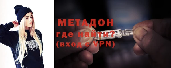 МДМА Бикин
