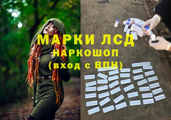 МДМА Бикин