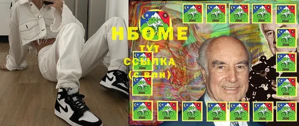 mdma Беслан