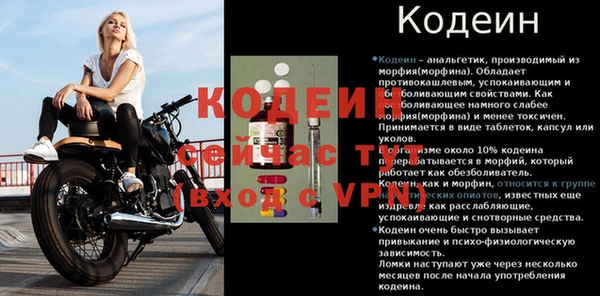 винт Михайловка