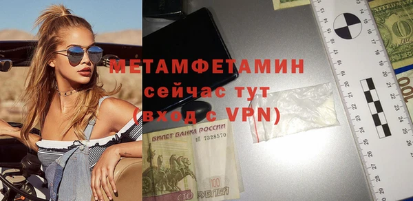 mdma Беслан