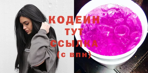 кокаин премиум Михайлов