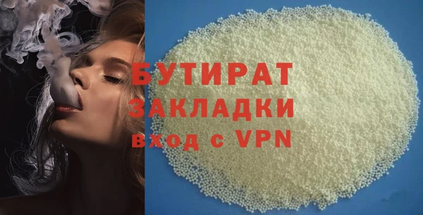 mdma Беслан