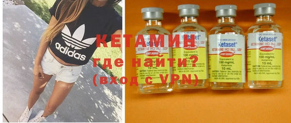 МДМА Бикин