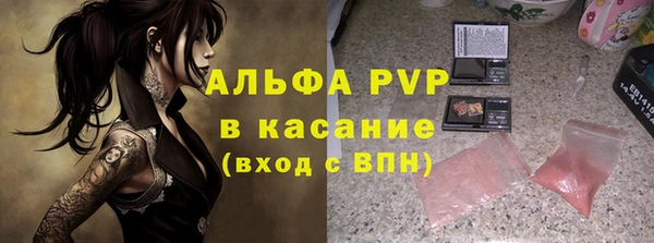 МДМА Бикин