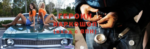 МДМА Бикин