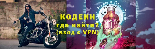 МДМА Бикин