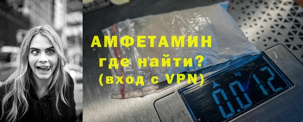 таблы Болотное