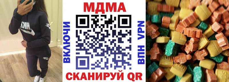 МДМА кристаллы  Зверево 