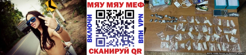 Мефедрон кристаллы  blacksprut ССЫЛКА  Зверево 