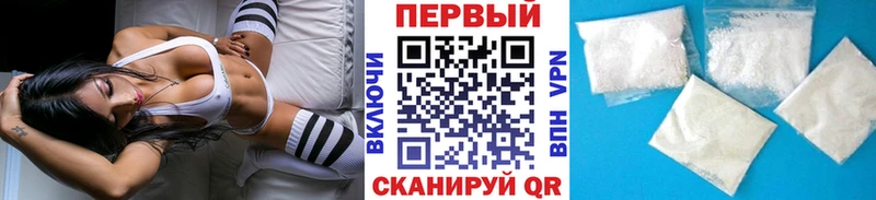 Первитин Methamphetamine  Зверево 