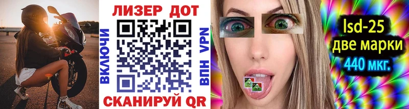 Марки NBOMe 1,5мг  Зверево 