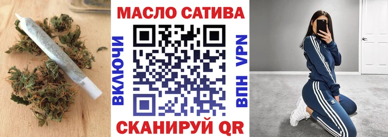 Дистиллят ТГК вейп  Зверево 