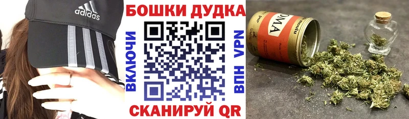 ссылка на мегу ONION  Зверево  Шишки марихуана White Widow 