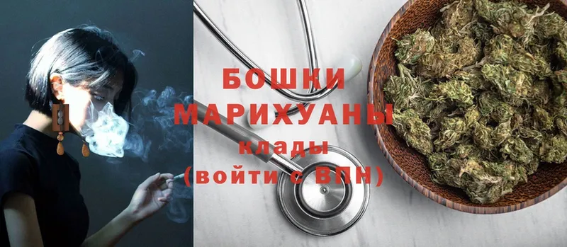 Бошки Шишки SATIVA & INDICA  Зверево 